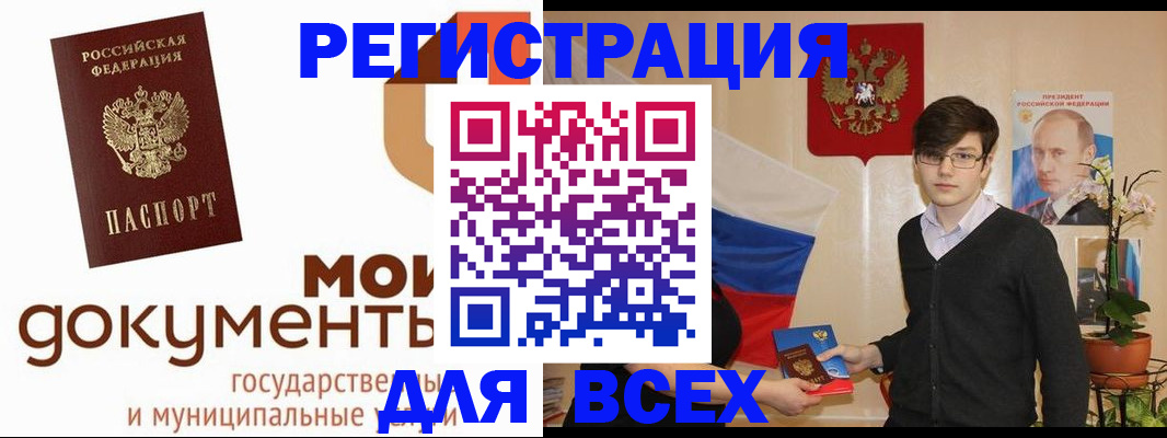 временная регистрация адрес в Киришах